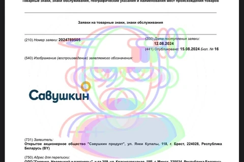 photo_4581@19-08-2024_12-24-22