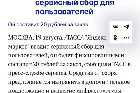 photo_4587@19-08-2024_18-52-47