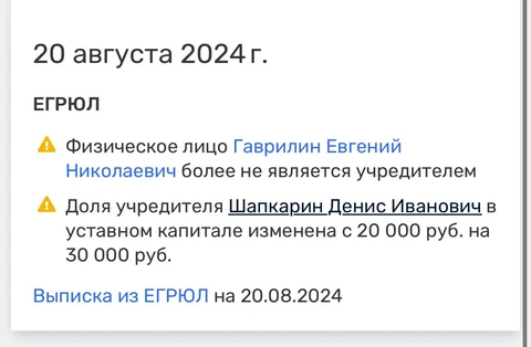 photo_4594@21-08-2024_08-41-38