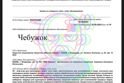 photo_4600@21-08-2024_15-54-11