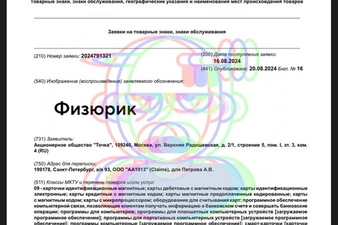 photo_4601@21-08-2024_15-54-11