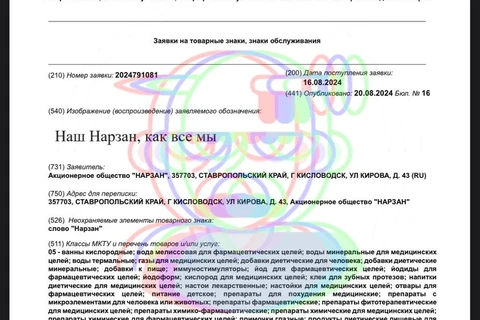 photo_4603@22-08-2024_09-02-32