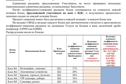 photo_4613@23-08-2024_14-17-35