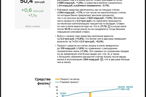 photo_4638@26-08-2024_08-28-06