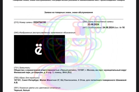 photo_4650@27-08-2024_08-26-08