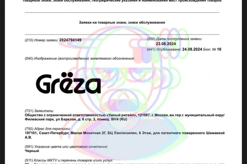 photo_4651@27-08-2024_08-26-08