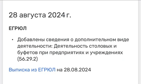 photo_4690@29-08-2024_09-45-34