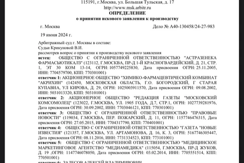 photo_4695@29-08-2024_12-09-27