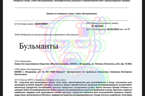 photo_4703@29-08-2024_17-54-47