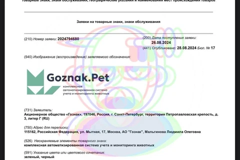 photo_4711@30-08-2024_10-23-29