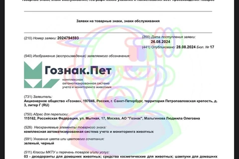 photo_4712@30-08-2024_10-23-29