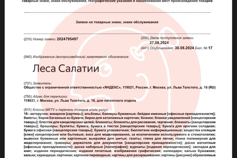 photo_4721@31-08-2024_10-35-08