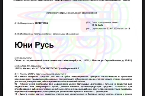 photo_4109@03-07-2024_09-30-19