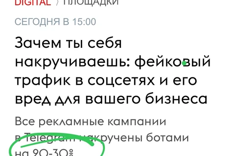 photo_4124@03-07-2024_17-29-32