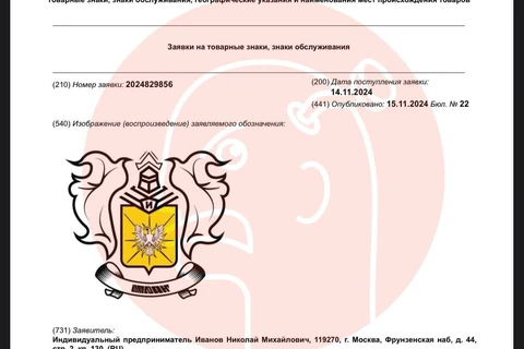 photo_5524@19-11-2024_18-43-00