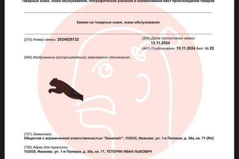 photo_5525@19-11-2024_18-43-00