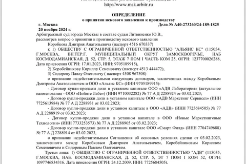 photo_5590@27-11-2024_10-04-22