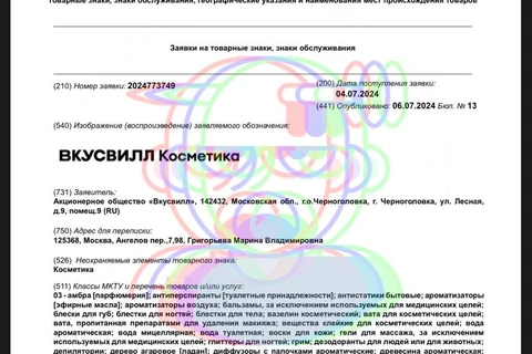 photo_4173@09-07-2024_13-40-48