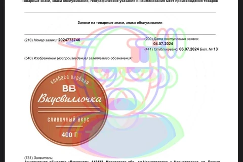 photo_4174@09-07-2024_13-40-48