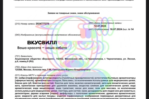 photo_4243@17-07-2024_10-02-49