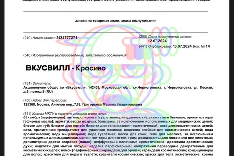 photo_4244@17-07-2024_10-02-49