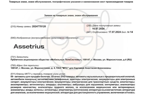 photo_4255@18-07-2024_09-44-27