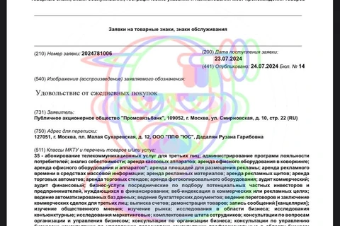 photo_4324@25-07-2024_11-03-03