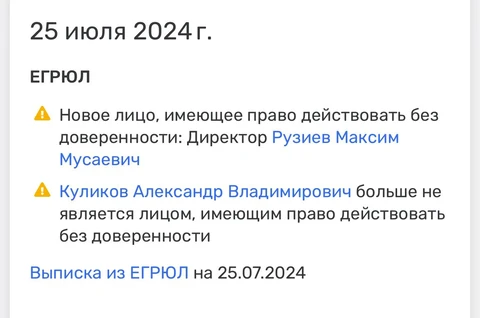 photo_4339@26-07-2024_15-49-28