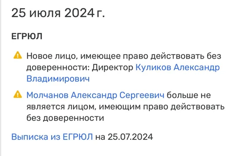 photo_4340@26-07-2024_15-49-29