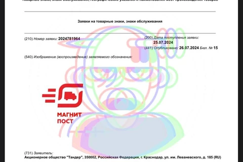 photo_4357@28-07-2024_12-45-36