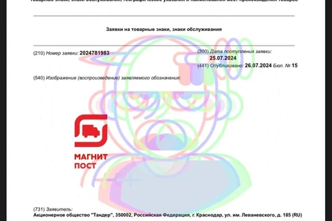 photo_4358@28-07-2024_12-45-36