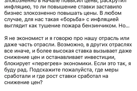 photo_4390@30-07-2024_14-59-06