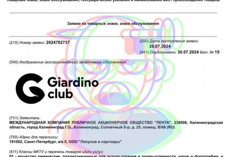 photo_4398@31-07-2024_12-37-14