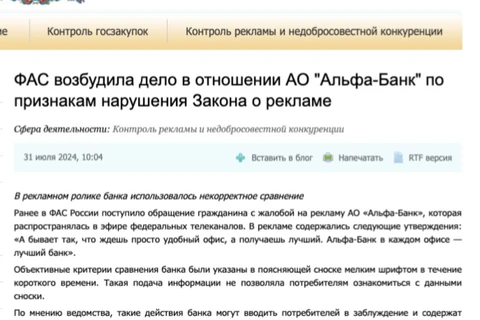 photo_4402@31-07-2024_15-22-48