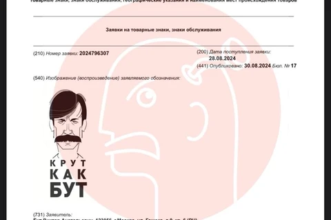 photo_2024-09-01_12-13-55