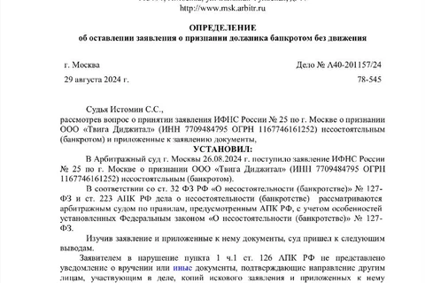 photo_2024-09-02_09-52-51