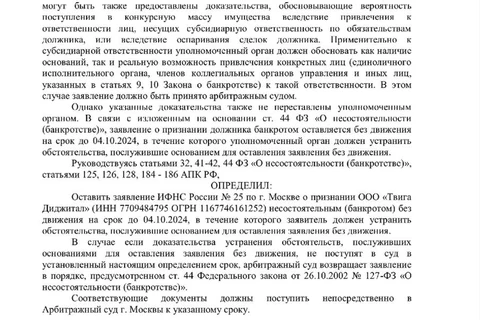 photo_2024-09-02_09-52-51 (2)