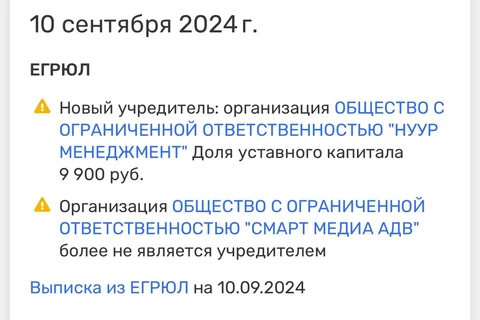 photo_2024-09-12_08-21-55