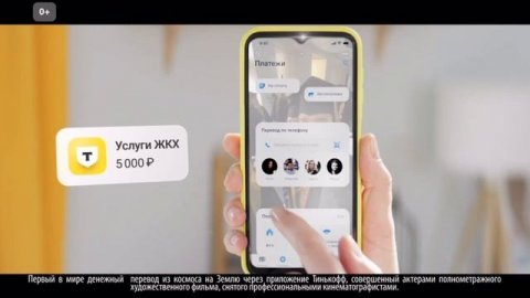 И еще. Внезапно Тинькофф стал ВТБ