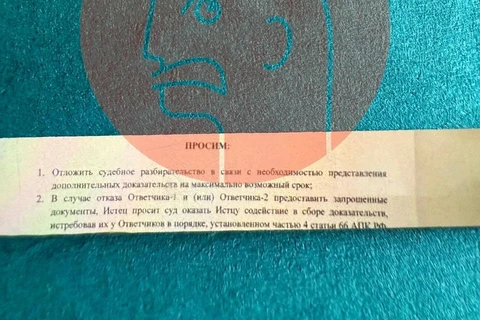 2🤓Как движется встречное судебное дело по иску АДВ к Коробкову?  Мы получили из первых рук эксклюзивный комментарий относительно хода сегодняшнего судебного заседания по иску со стороны АДВ к Дмитрию Коробкову и зарубежному юрлицу "СЕМАРИС ХОЛДИНГ Б.В", управляющему юрлицом ООО «Хавас Медиа»