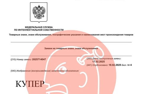 🤓Компания из Уфы планирует зарегистрировать товарный знак «Купер», в который Сбер всадил уже не один миллиард