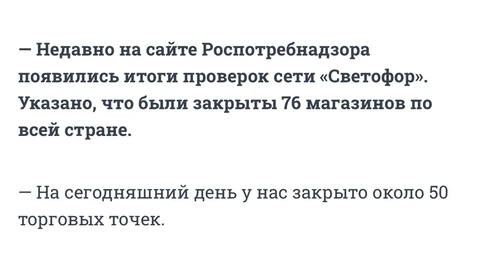 🤓Светофор молчал-молчал и наконец сказал… 
