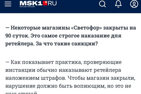 🤓Светофор молчал-молчал и наконец сказал… 