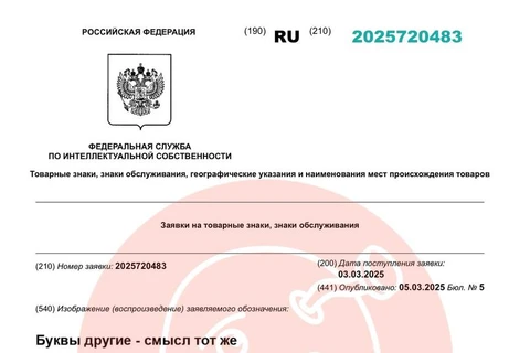 🤓Юнирусь, кажется, готовит обоснование ребрендинга