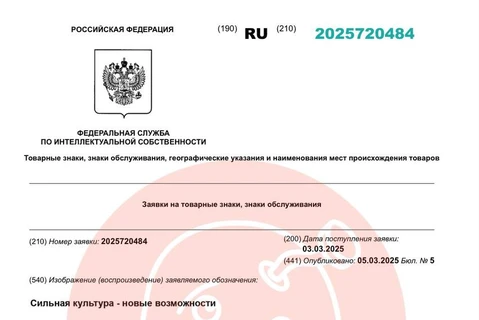 🤓Юнирусь, кажется, готовит обоснование ребрендинга2