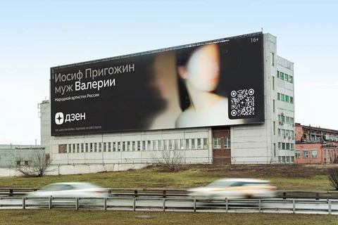 🤓Дзен замутил какую-то беззубую штуку с кучей аритистов к Восьмому марта…