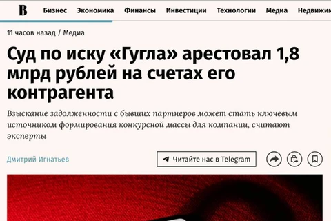 🤓Ведомости пишут об арестованных счетах одного из юрлиц Реалвеба. Сумма долга Гуглю, согласно решению суда — почти два миллиарда рублей