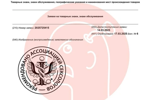 🤓И любопытный факт к ужину.  Российская Ассоциация Сексологов базируется в населенном пункте Медвежьи Озера, что за Балашихой