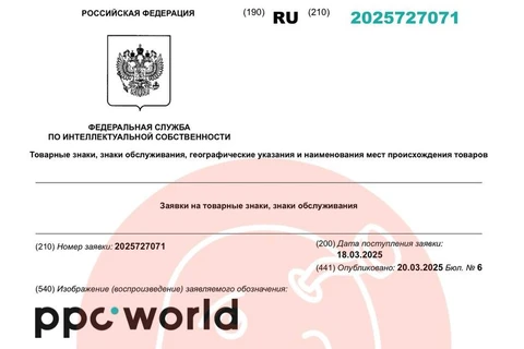 🤓Яндекс регистрирует на себя товарные знаки свежекупленных проектов1