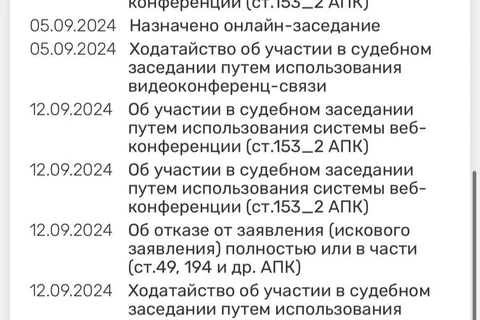 photo_2024-09-18_09-47-58